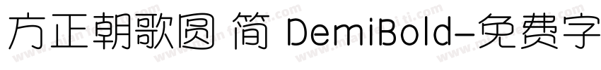 方正朝歌圆 简 DemiBold字体转换